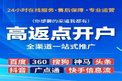 百度竞价推广公司案例：品牌知名度提升之道