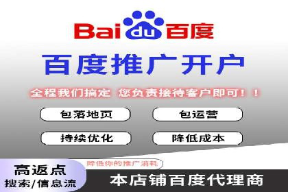 某SEM外包公司助力企业实现流量增长
